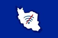  اینترنت طبقاتی رسما وارد بازار شد/ فروش با نام جدید «اینترنت پرو» 