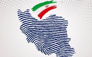 انتخابات؛ راند دوم

