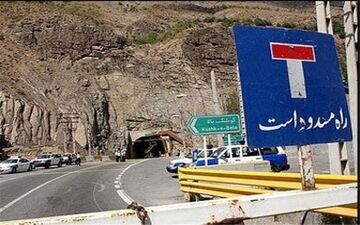  کندوان مسدود می شود