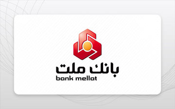 شرایط وام ۱۰۰ میلیونی بانک ملت با اقساط ۲.۸ میلیون تومانی