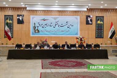 دومین نشست هماهنگی ستاد اربعین در عراق