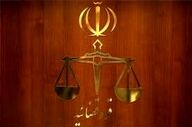  اعلام نرخ دیه ۱۴۰۵+ جزئیات 
