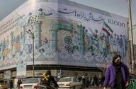 زمان‌بندی واریز عیدی ۱۴۰۵ اعلام شد