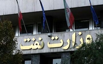زلزله مدیریتی در وزارت نفت؛ ۷۵ مدیر ارشد برکنار شدند