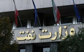 زلزله مدیریتی در وزارت نفت؛ ۷۵ مدیر ارشد برکنار شدند