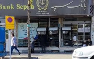 (آماده انتشار) ماجرای پیامک واریزی بانک ملی چیست؟
