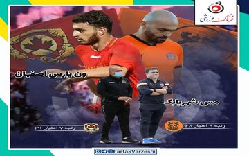 آخرین امیدهای رضایی و شاگردانش برای حضور در جمع مدعیان/ ون پارس فقط پیروی می‌خواهد 