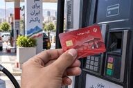 تغییرات جدید در فرآیند سوخت‌گیری؛ احراز هویت الزامی شد