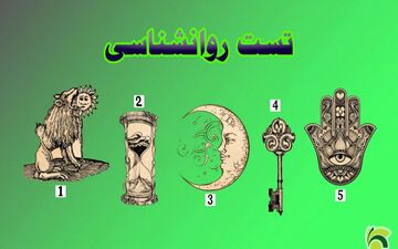 میخوای بدونی روحت به چی نیاز داره؟ یک تصویر انتخاب کن تا بهت بگم!