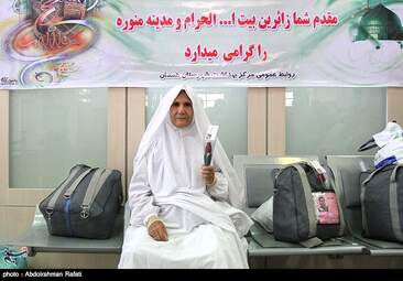بازگشت اولین گروه حجاج به همدان + عکس