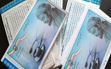اعتبار دفترچه‌های تامین‌اجتماعی تا اول خرداد تمدید شد/ صدور و ارسال غیرحضوری بعد از خرداد
