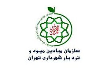ساختار سازمان مدیریت میادین میوه و تره بار اصلاح می‌شود