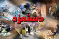 برگزاری جلسه شورای عالی کار در شهریور و وضعیت ترمیم مزد
