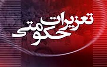 تشدید نظارت و بازرسی بر واحدهای صنفی در چرداول