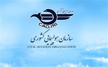 برنامه ای برای برقراری پرواز به آمریکا و کانادا نداریم/ تمام پروازهای اروپایی برقرار است 