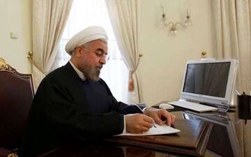  بخشنامه رییس جمهور به تمامی شرکت های دولتی برای انتقال همه حساب های بانکی خود به بانک مرکزی جمهوری اسلامی ایران