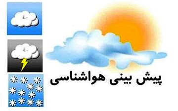 دربی با طعم وزش شدید باد! / سی سخت امروز هم برفی است