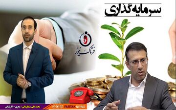 سرمایه گذاری در بخش زیر ساختی از نیازهای اساسی شهر تهران است