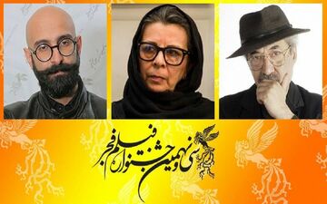 معرفی داوران بخش مسابقه تبلیغات سینمای ایران در جشنواره فجر ۳۹
