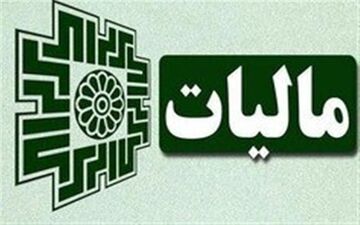 اعتراض بانکها به مالیات ۲۰۰ هزار میلیاردی قانون جهش مسکن/۸۰ درصد بخشیده شد