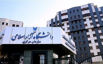 آزمون دکتری دانشگاه آزاد حضوری برگزار می‌شود 