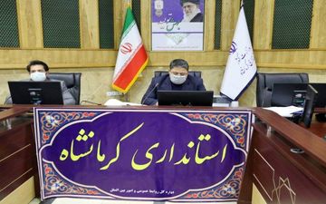 در استان کرمانشاه هیچ تشویقی برای جذب گردشگر و مسافر در نوروز 1400 نداریم