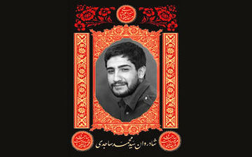  درگذشت هنرمند جوان ایرانی در مسیر بازگشت از راهپیمایی اربعین