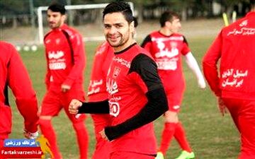  صحبت‌های فوق ستاره پرسپولیس در خصوص تمدید قرارداد 