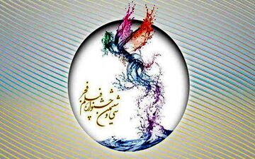 اهدای سیمرغ بهترین طراحی لباس به سارا خالدی زاده + فیلم