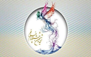 سیمرغ جلوه های ویژه جشنواره به فرید ناصر فصیحی رسید + فیلم