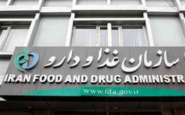 توضیح سازمان غذا و دارو درباره ماجرای جمع‌آوری آنتی‌بیوتیک‌های وارداتی
