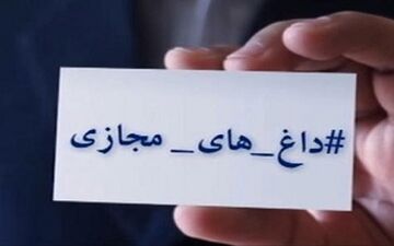 از کورس مرگبار دختر و پسر لاکچری با پورشه در اصفهان تا ماجرای فیلمی که درباره خرید و فروش آشکار مواد مخدر در کهنوج منتشر شد + فیلم 