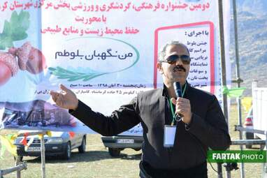 جشنواره بلوط کرمانشاه به روایت تصویر