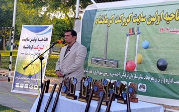 تحول بنیادین در رویکرد فرهنگی شهرداری کرمانشاه 
 


