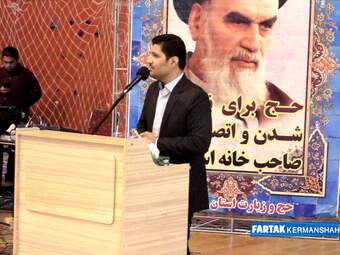 حامد دارابی