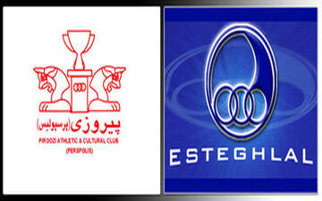 نمایندگان تحقیق و تفحص از پرسپولیس و استقلال را تصویب کردند