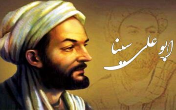 حکایتی از ابن سینا و شاگرد تیزهوشش