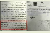رویکرد عجیب وزارت صنعت نسبت به بخش خصوصی