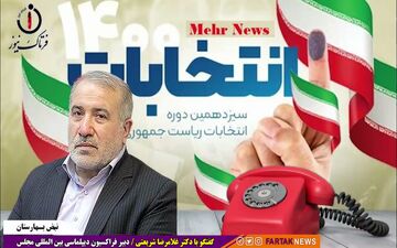 از رد صلاحیت‌ها تا بیانیه احزاب اصلاح طلب در عدم حمایت از کاندیدای خاص