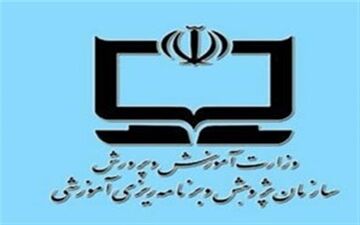  پاسخ آموزش و پرورش به انتقادات درباره ورود مطالب جعلی به کتاب‌های درسی