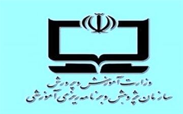  پاسخ آموزش و پرورش به انتقادات درباره ورود مطالب جعلی به کتاب‌های درسی