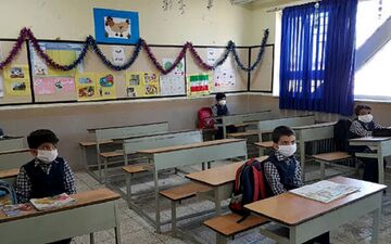 برگزاری کلاس‌ حضوری در مدارس 15 شهرستان خراسان رضوی