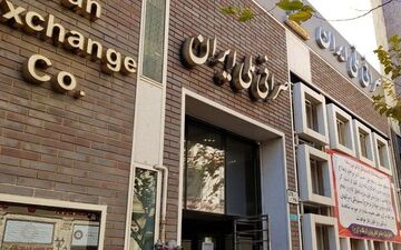 
قیمت دلار و یورو در صرافی ملی دوشنبه 30 خرداد 1401
