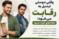 وقتی دوستی تبدیل به رقابت می‌شود؛ نشانه‌های افراد حسود