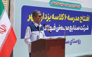 افتتاح مدرسه جدید به همت فولاد سنگان در خواف