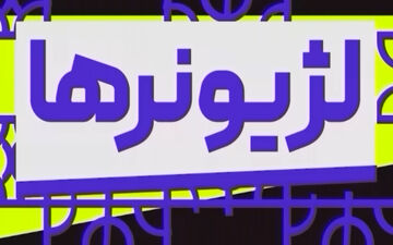 عملکرد و آمار لژیونرها در هفته‌ای که گذشت + ویدئو