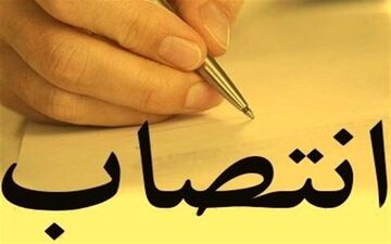 سرپرست جدید اداره ورزش و جوانان شهرستان چرداول  منصوب  شد