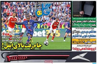 صفحه نخست روزنامه‌ها یکشنبه ۱۰ خرداد ۱۴۰۵