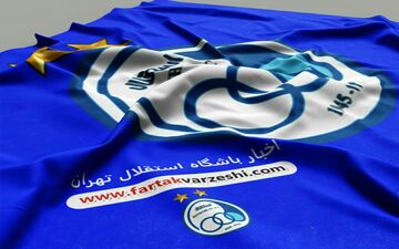 درخواست کمک استقلال از وزارت خارجه