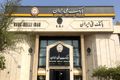 وام ۳۰۰ میلیونی بانک ملی با کارمزد صفر درصد؛ جزئیات و نحوه دریافت
